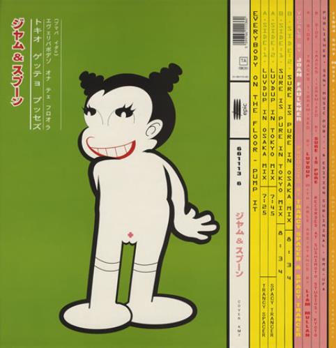 tokyo ghetto pussy Lesbian hard core sex
